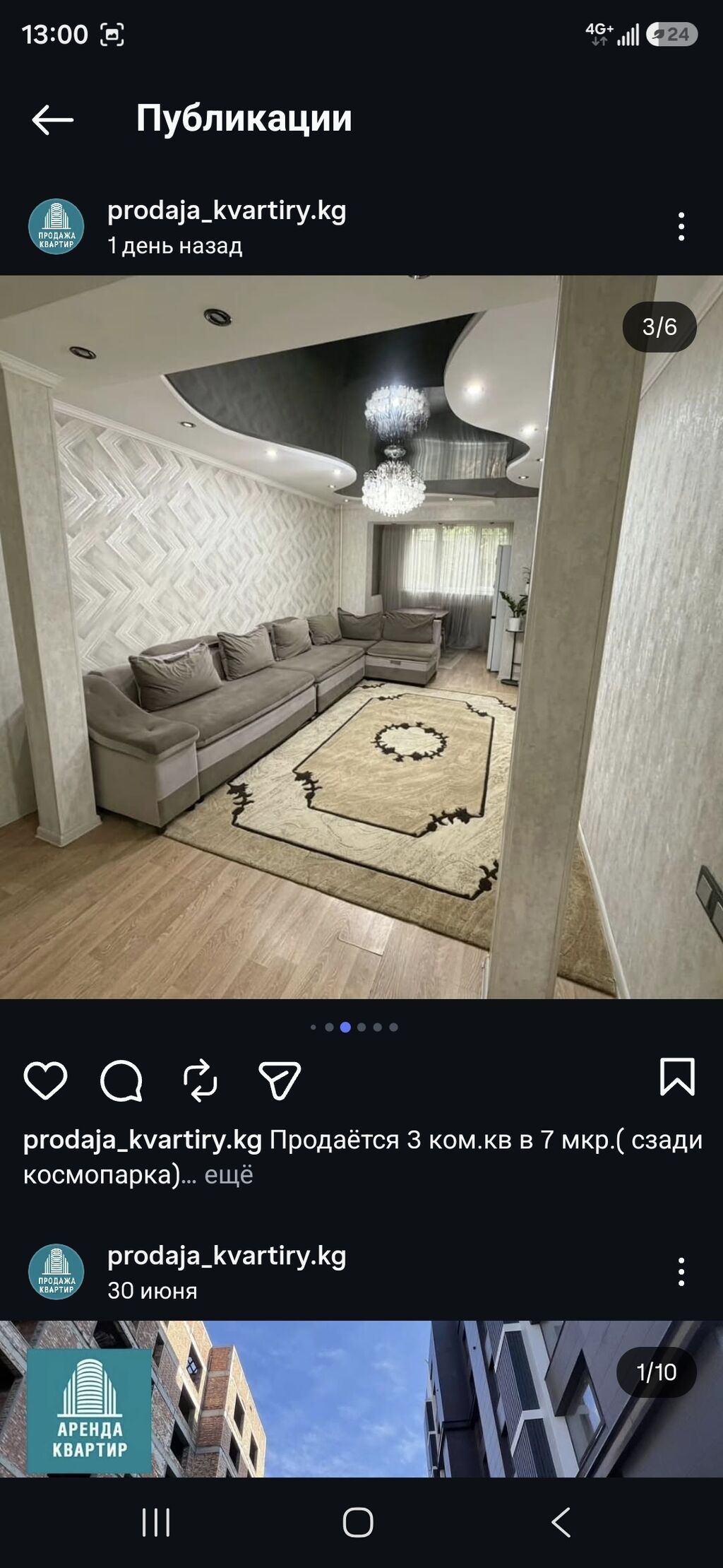 3 комнаты, 60 м², 7 мкр 104 серия, 1 этаж: фото 3
