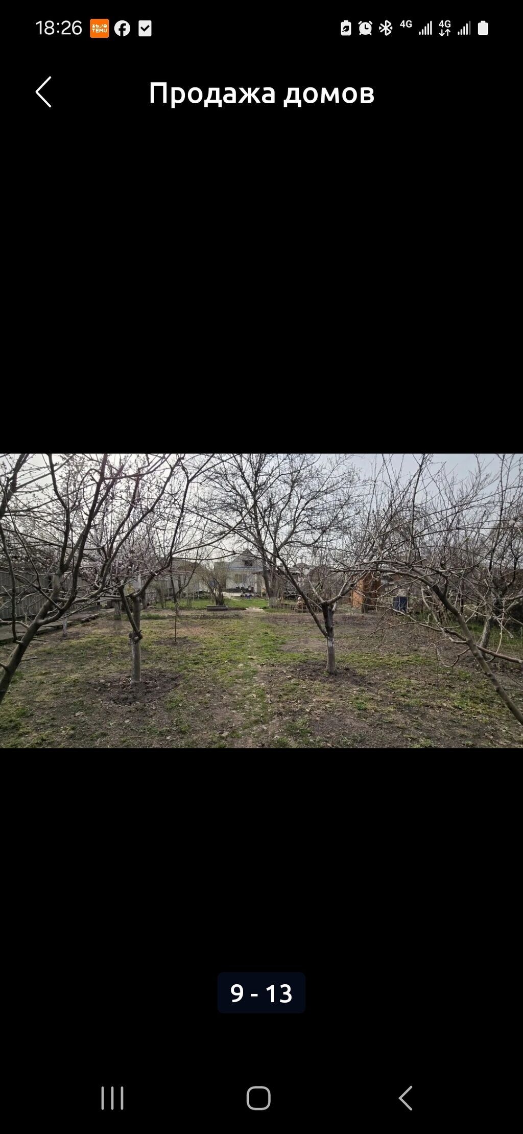 Продаю дом с отличным топовым участком в районе с. Чон-Арык рядом с: фото 8