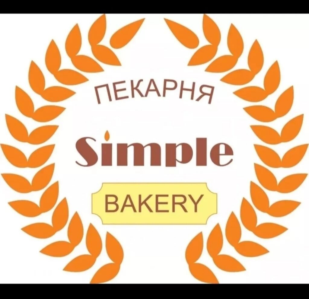 Требуется продавец-консультант (выпечка, салаты)