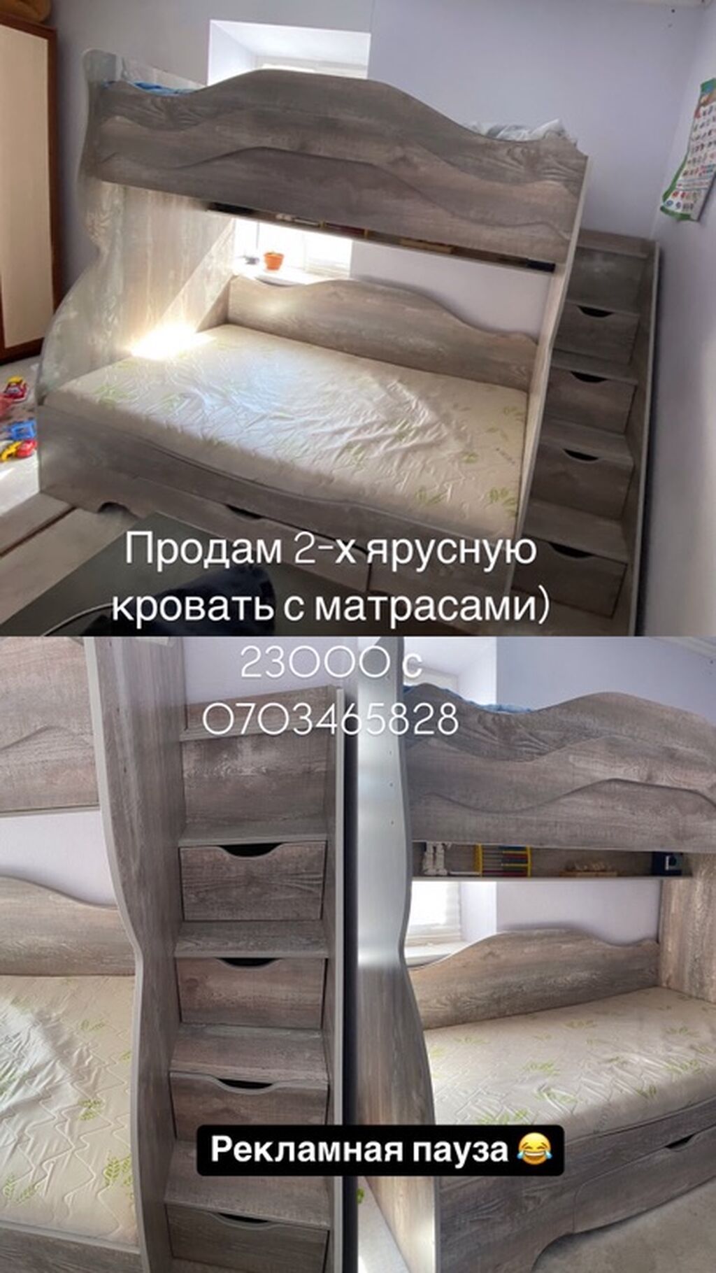 Двухъярусная кровать с матрасами. - Формат: 2 спальных места одно над: фото 1