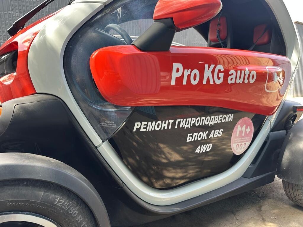 Гидроаккумулятор (азотный гидроаккумулятор, «сфера»/«шар»): фото 3