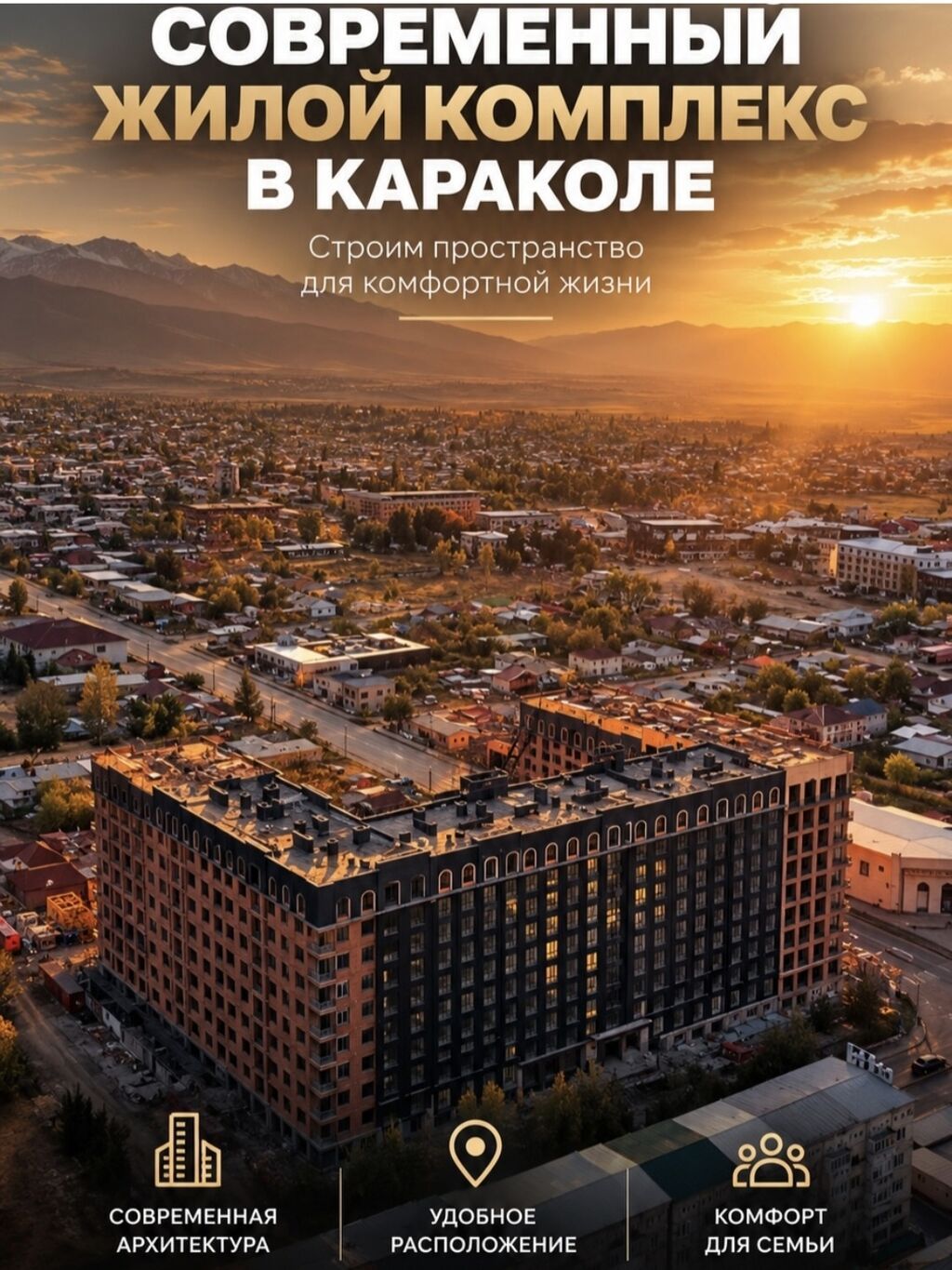 2 комнаты, 66 м², Элитка, 2 этаж, ПСО (под самоотделку): фото 2