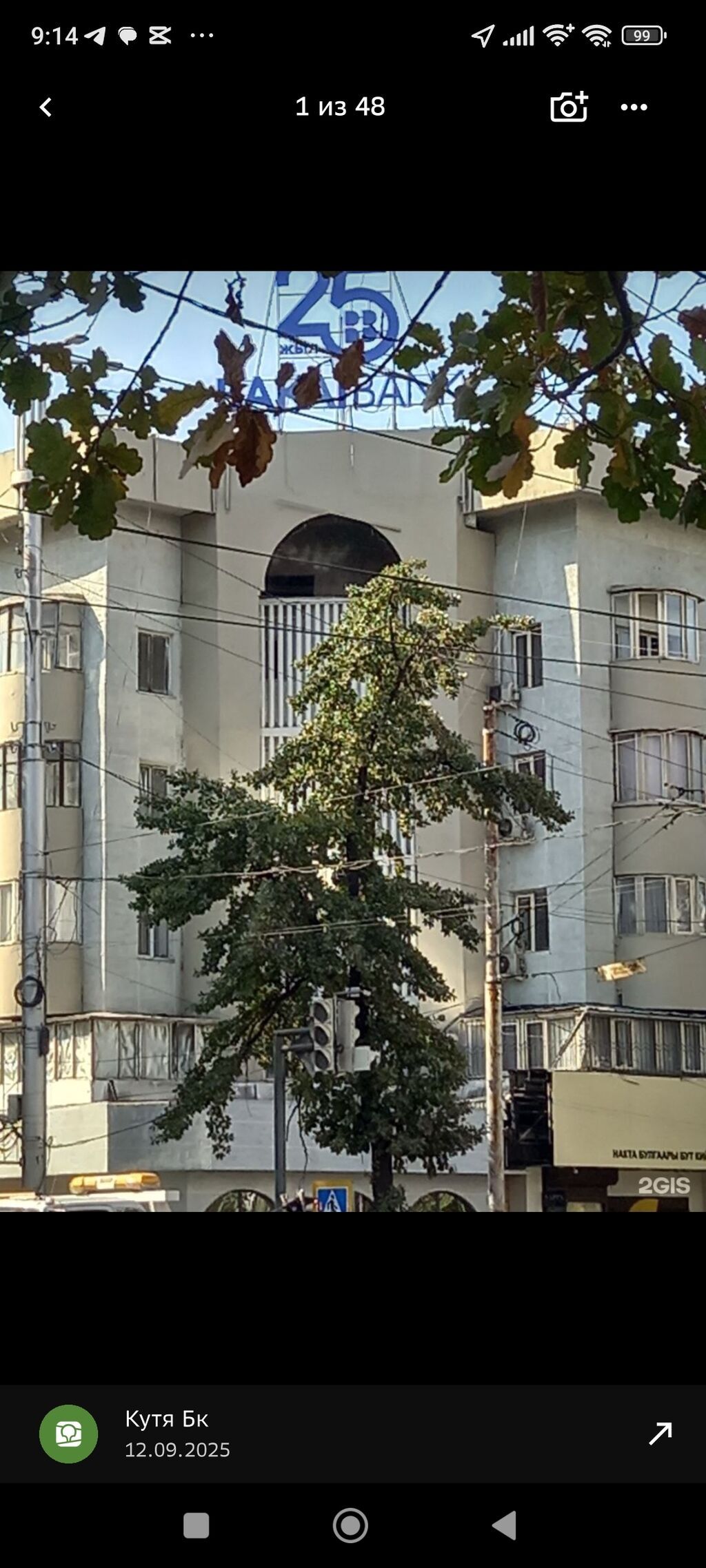 Сдам уютную 2-комнатную квартиру в центре Бишкека: фото 2