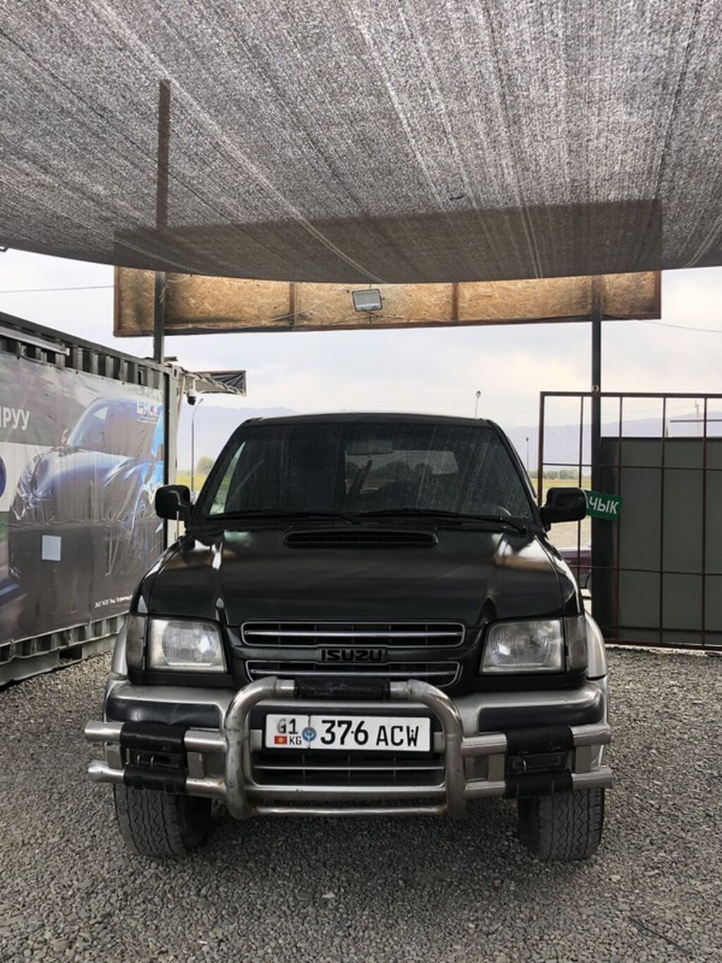 Isuzu Trooper
