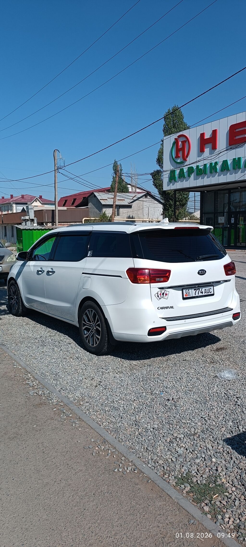 Kia Carnival: 2019 г., 2.2 л, Автомат, Дизель, Минивэн: фото 3