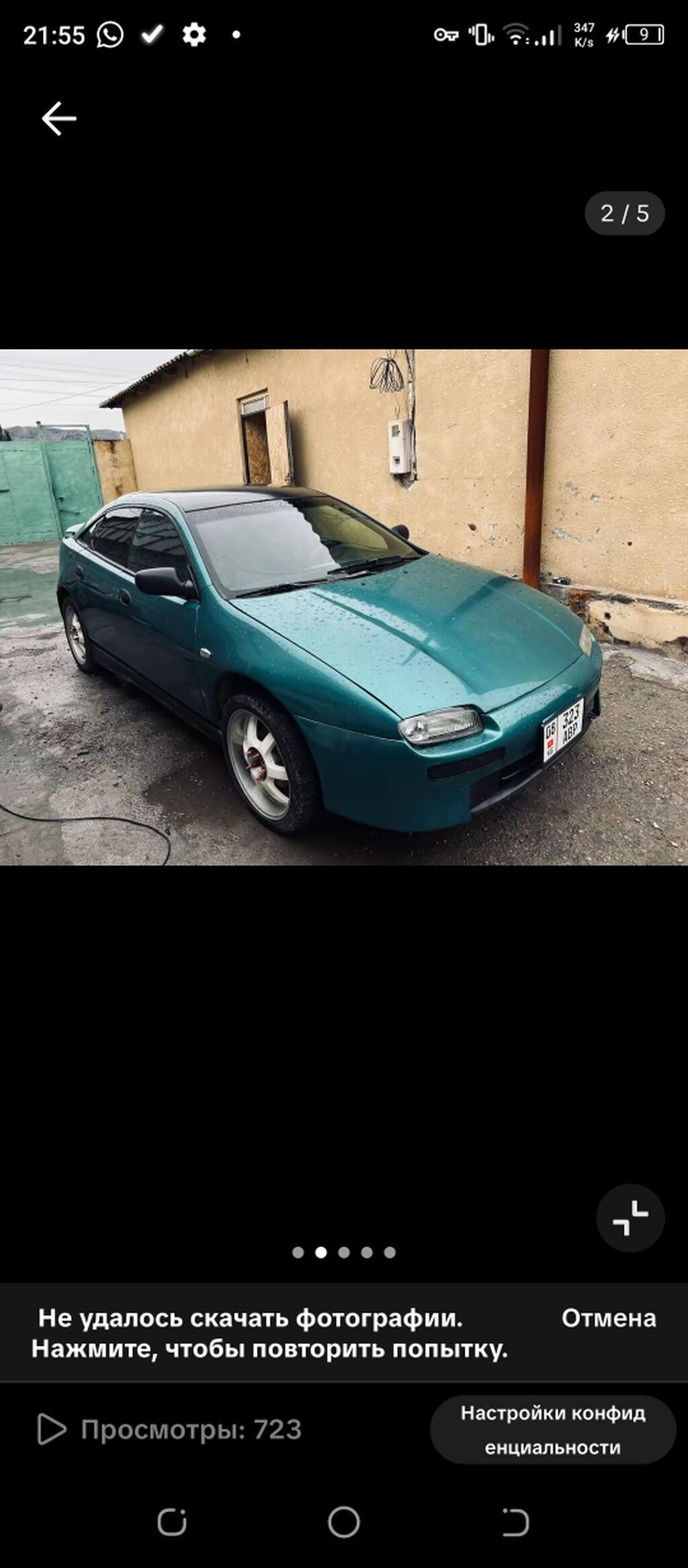 Mazda Lantis
