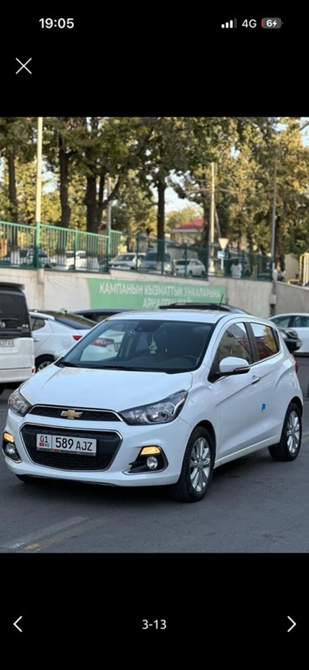 Chevrolet Spark: 2016 г., 1 л, Автомат, Бензин, Хэтчбэк: фото 2