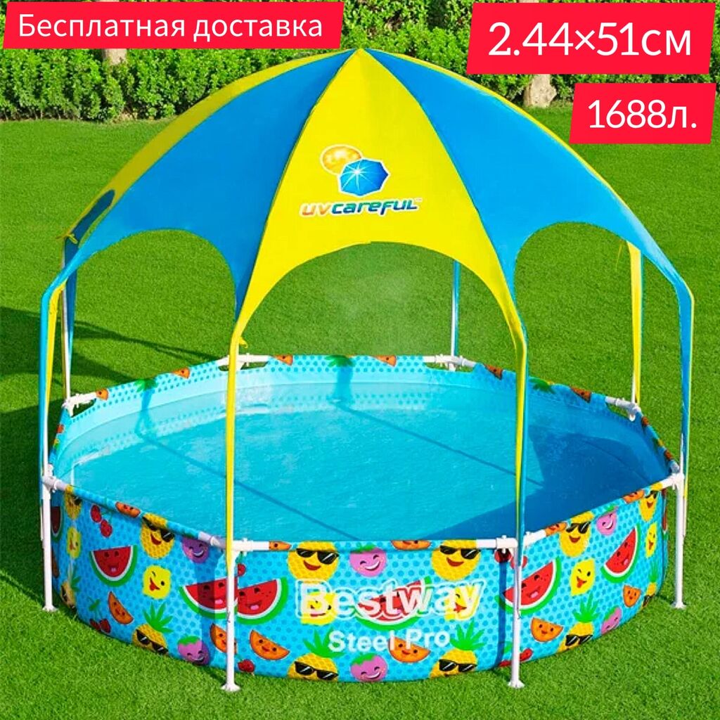 Каркасный бассейн детский круглый Bestway с: 11500 KGS ➤ Бассейны | Бишкек  | 83122479 ᐈ lalafo.kg