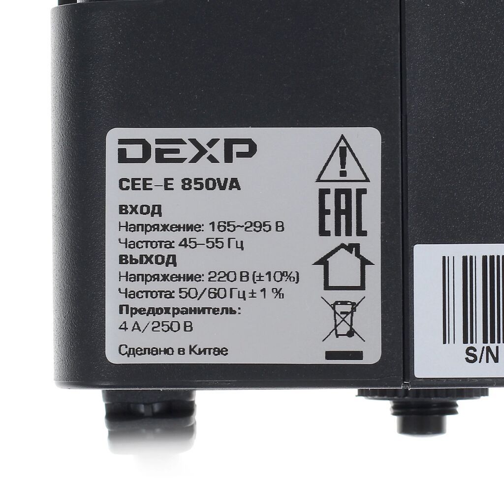 ИБП DEXP CEE-E 850VA - Тип: линейно-интерактивный UPS - Мощность: 850: фото 4