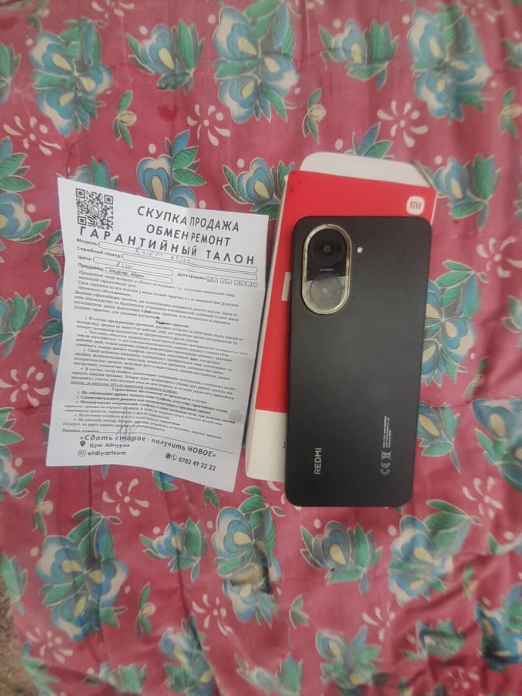 Redmi, Redmi A5, Новый, 64 ГБ, цвет - Черный, 2 SIM: фото 2