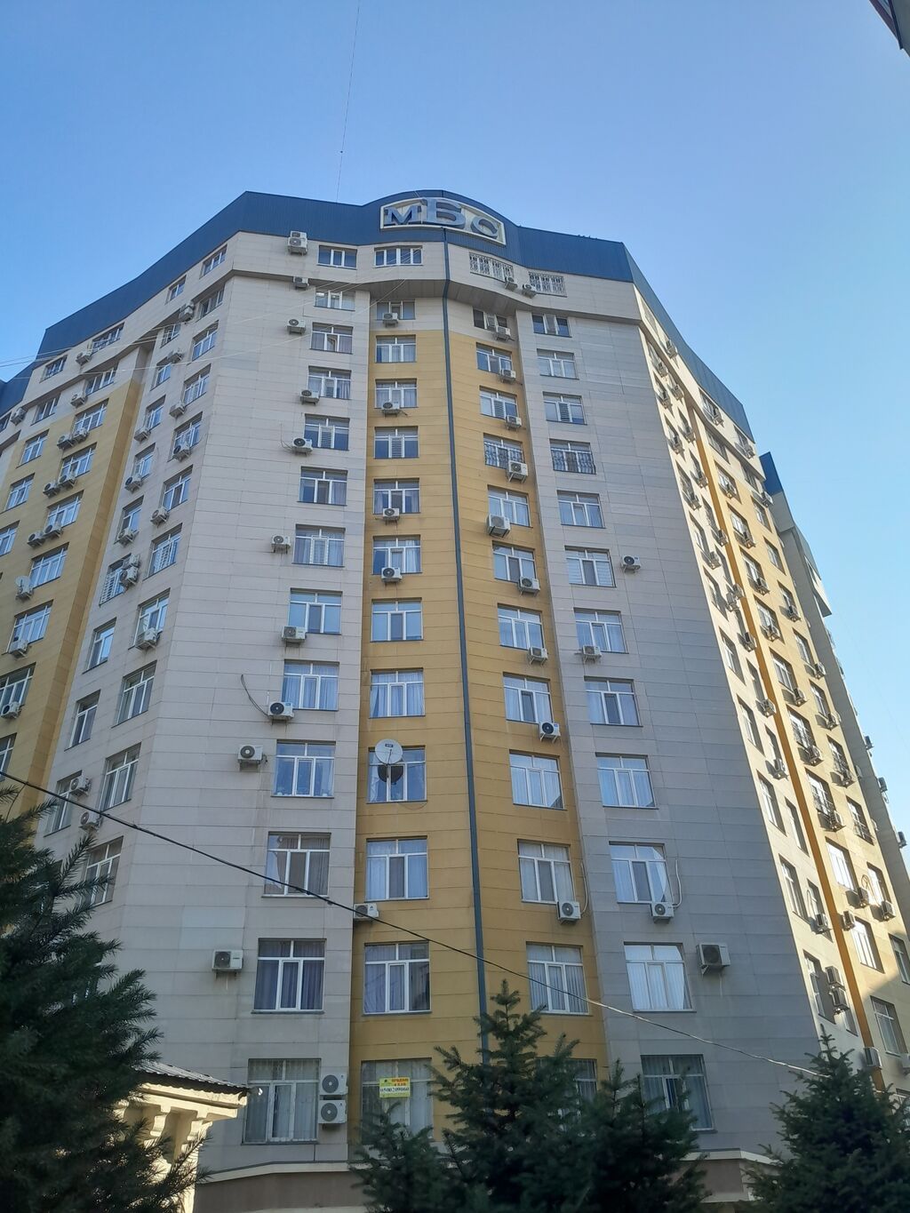 Сдаю 2 комнатную квартиру Московская Исанова полностью с мебелью и: фото 1
