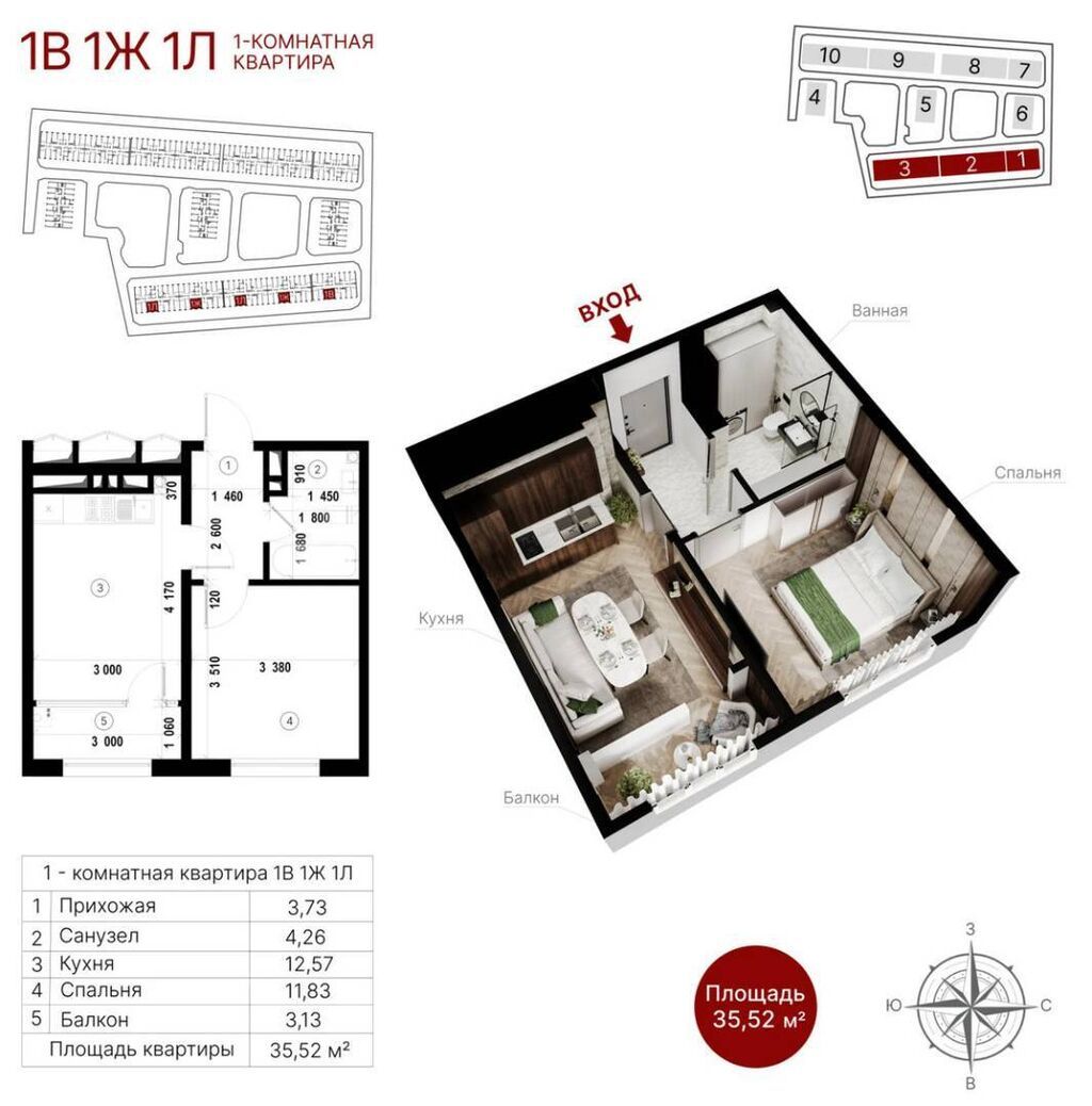 1 комната, 35 м², Калтар с. Элитка, 3 этаж: фото 6