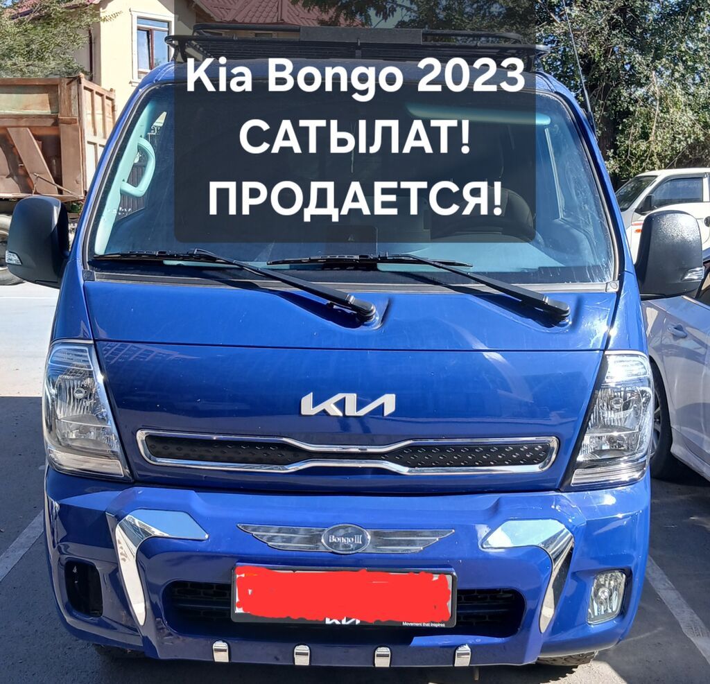 Kia BONGO