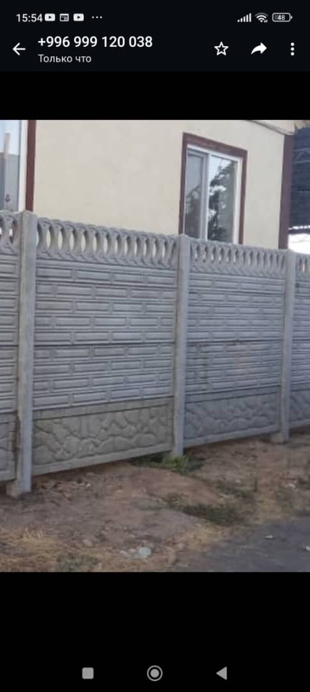 Бетонный еврозабор, Односторонний, Новый, Оптом,Безналичный расчет: фото 8