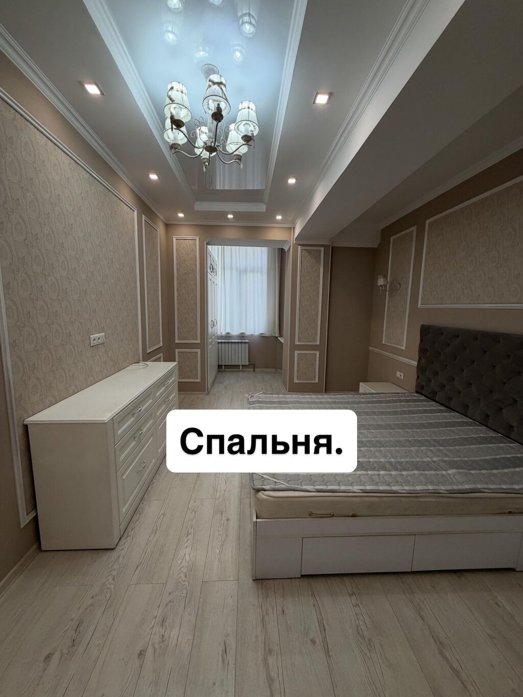 3 комнаты, 125 м², Золотой квадрат Элитка, 2 этаж, Евроремонт: фото 6