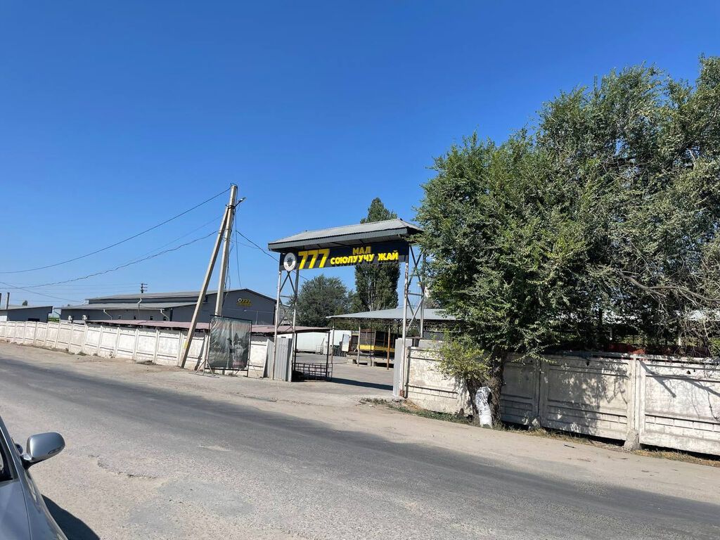 66 соток, Для бизнеса, Красная книга, Тех паспорт, Договор купли-продажи: фото 3