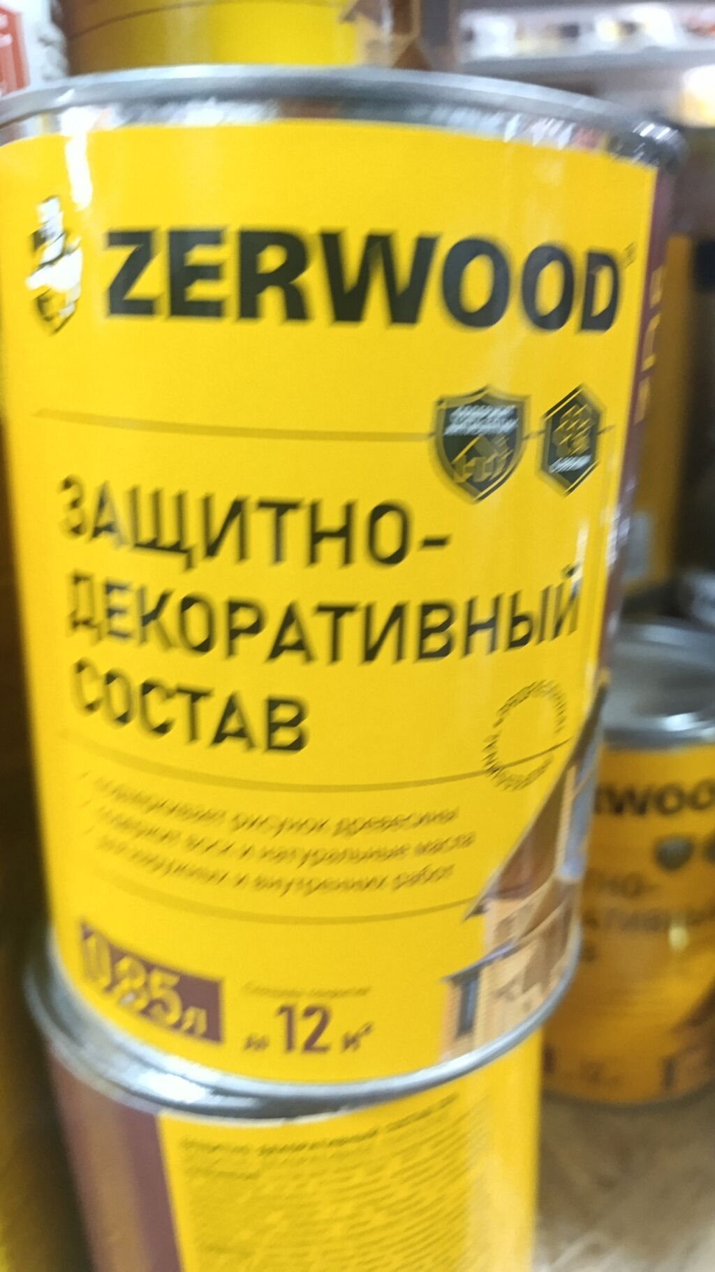 ZERWOOD ZDS — защитно‑декоративный состав для древесины.0.9 литра на: фото 2