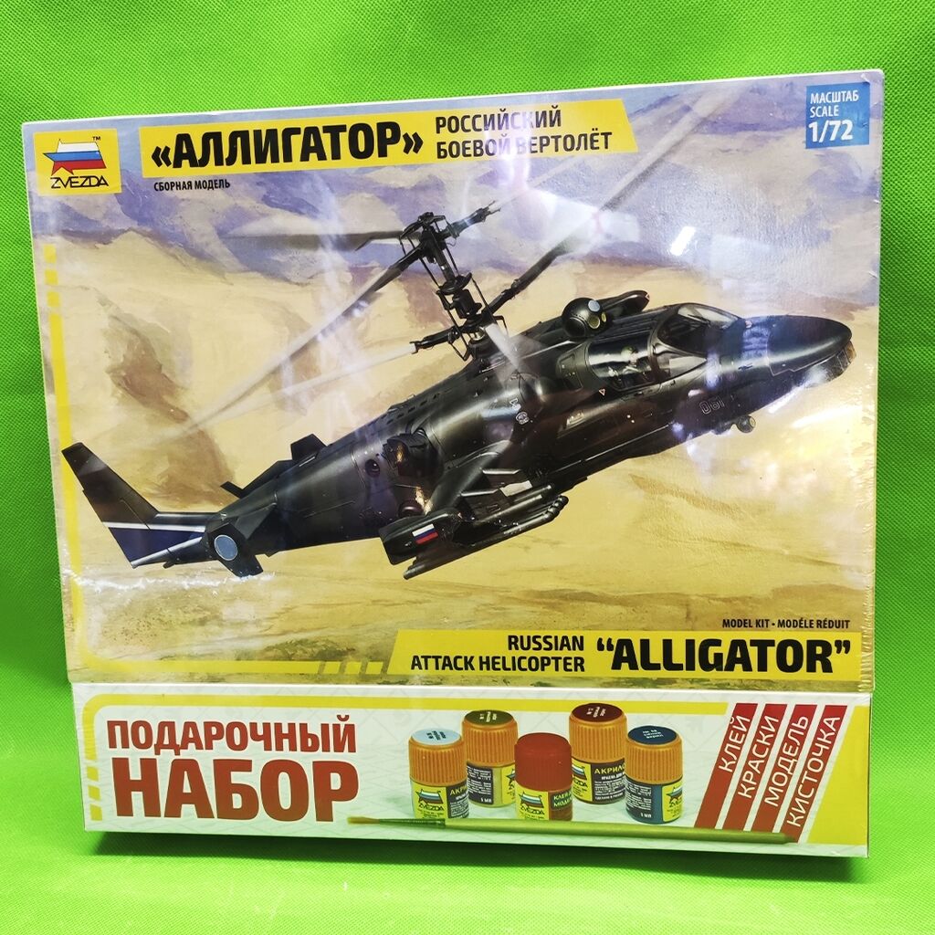 Игрушка Шар-вертолет купить | MD | Savva-Shop