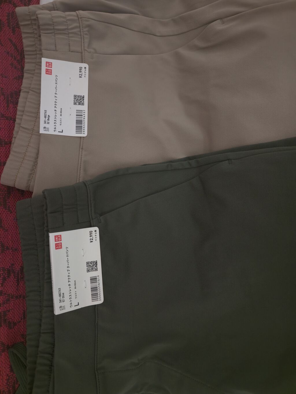 Мужские брюки, L, Uniqlo, Новый, цвет - Бежевый: фото 2