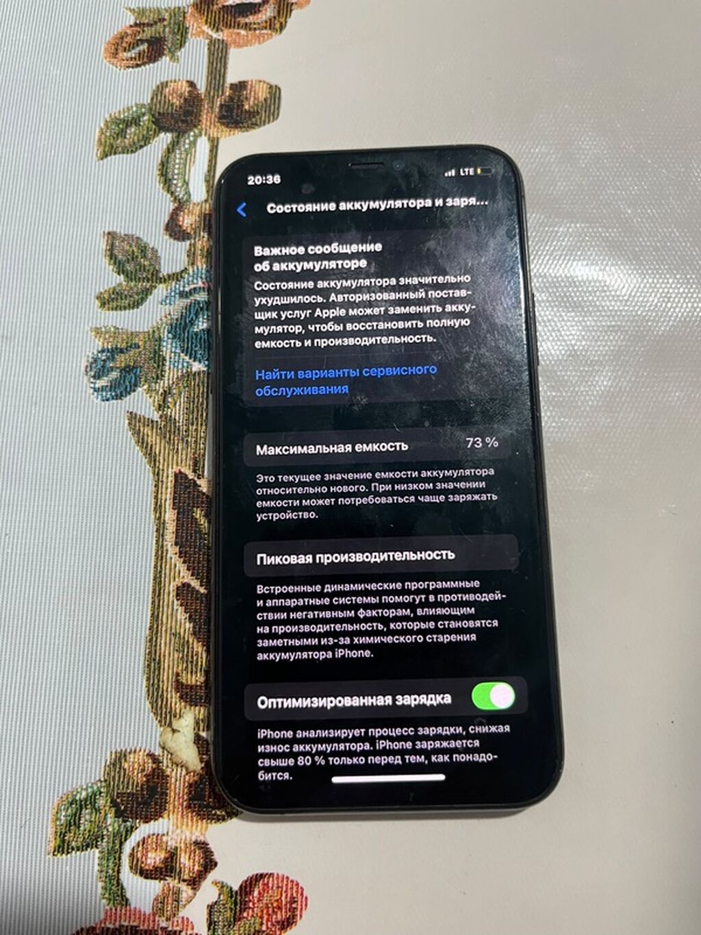 IPhone 11 Pro, Б/у, 64 ГБ, Space Gray, Наушники, Зарядное устройство, Коробка, 73 %: фото 4