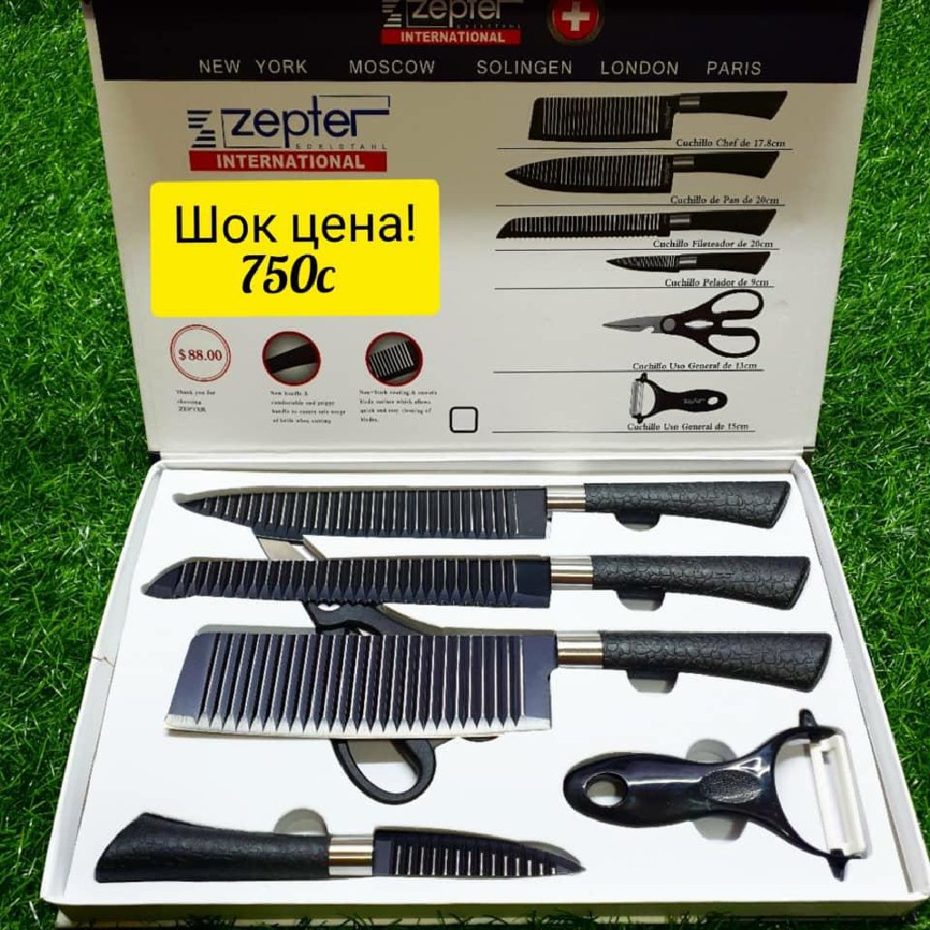 Стильный набор ножей Zepter - нужный и весьма практичный | 750 KGS .