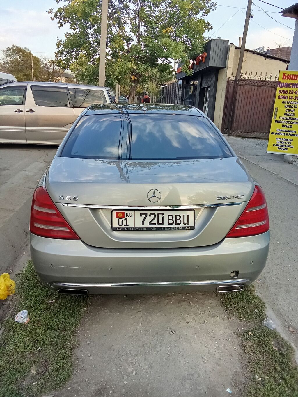 Mercedes-Benz S-Class: 2006 г., 4.5 л, Автомат, Бензин, Седан: фото 6