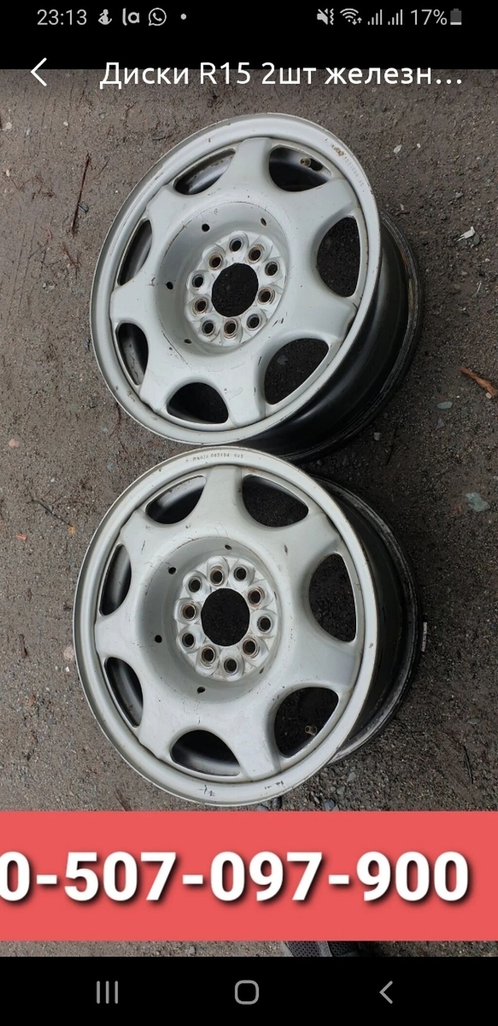 Диски вольво 850r. Диски kgs. 225/75r16 на freelander. Disk qazan r16. Диски kgs.