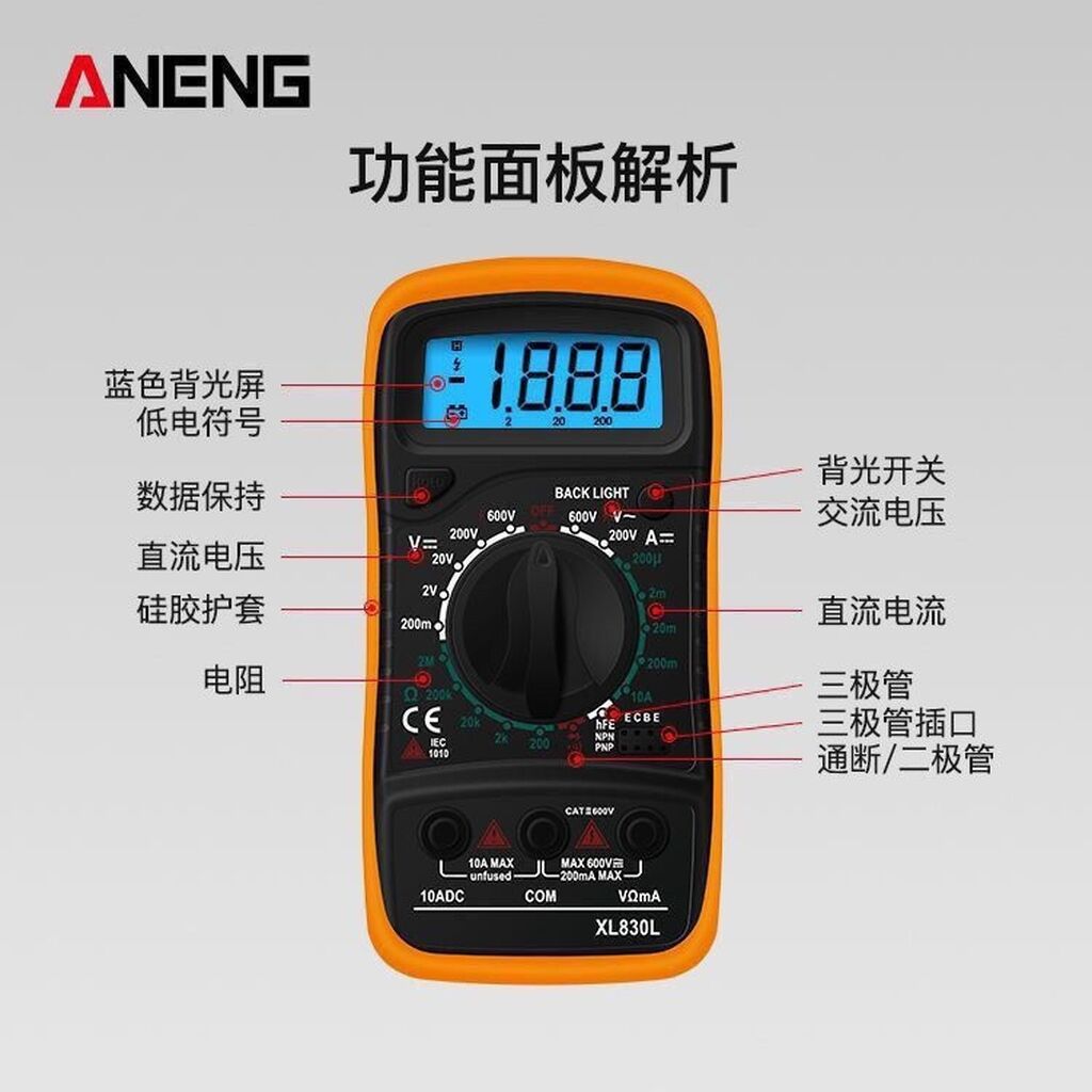 Мультиметр цифровой тестирование диодов определение частоты тестер: фото 4