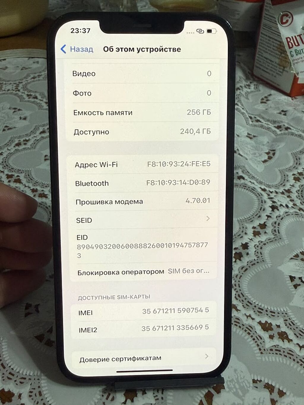 IPhone 12 Pro Max, Б/у, 256 ГБ, Pacific Blue, Чехол, 75 %: фото 2