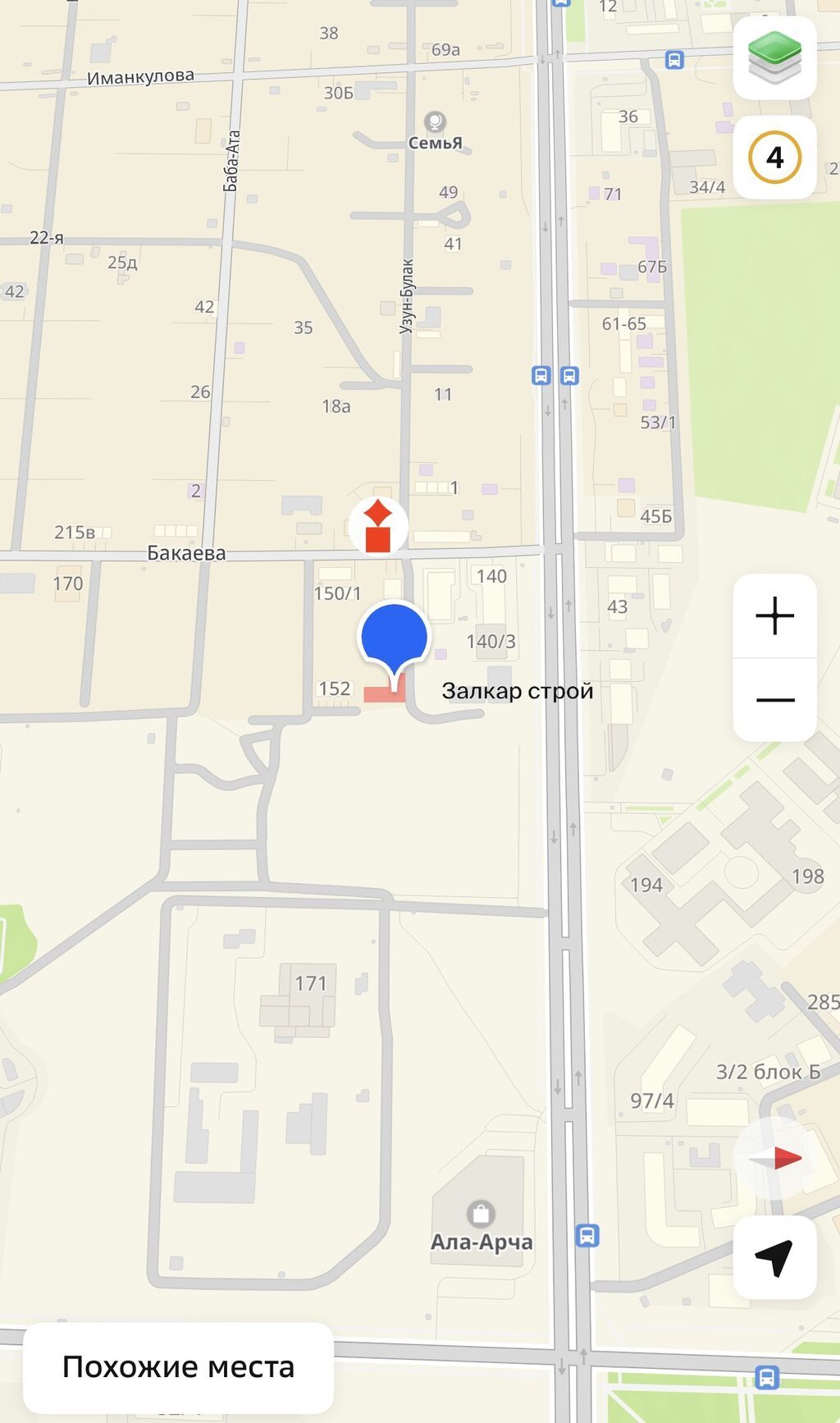 Сдам 4-комнатную квартиру 145 м² в ЖК Дипломат: фото 8
