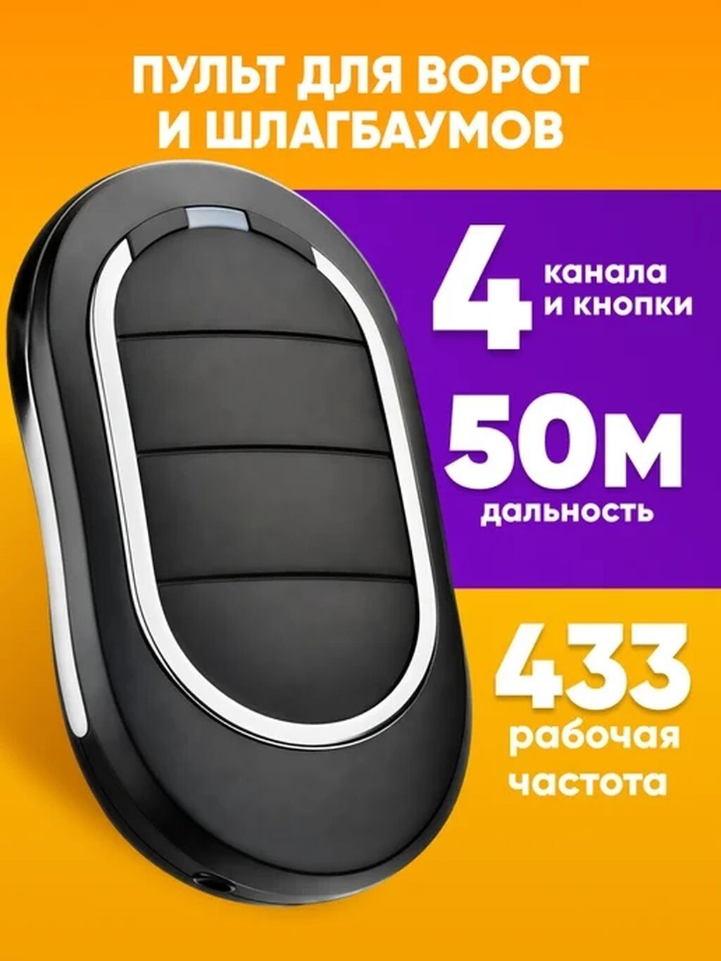 Секционные и роллетные ворота Alutech с умным управлением -: фото 6