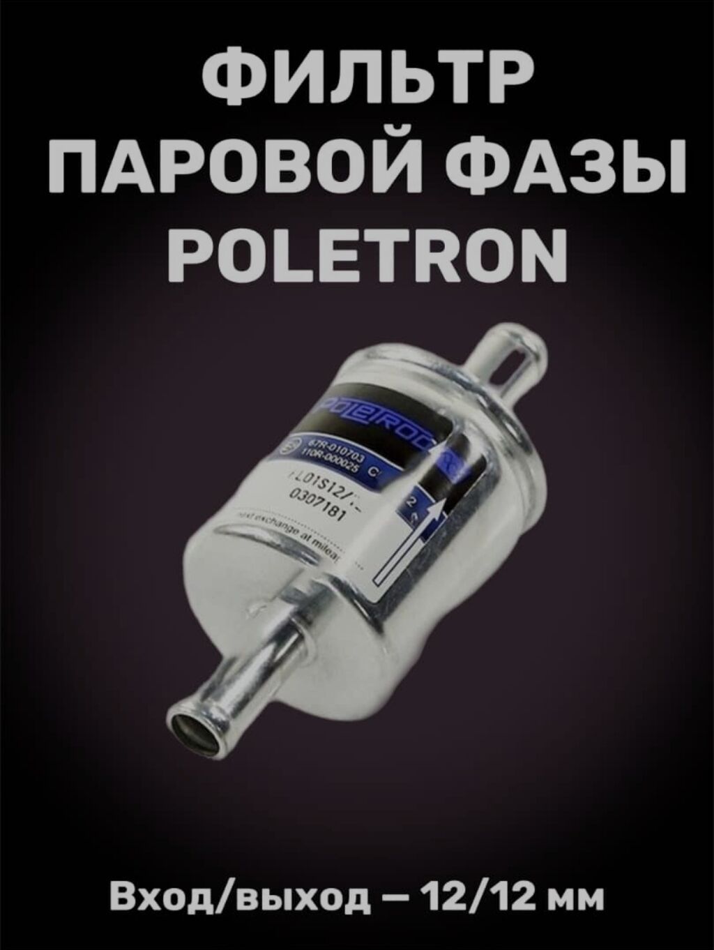 Наш адрес : ул. Медерова 2/3. / Карла Маркса ГБО гбо унаа газ: фото 5