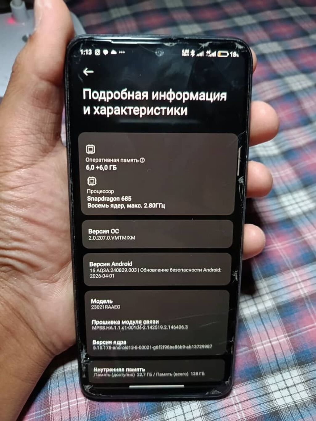 Redmi, Redmi Note 12, Б/у, 128 ГБ, цвет - Черный, 2 SIM: фото 8