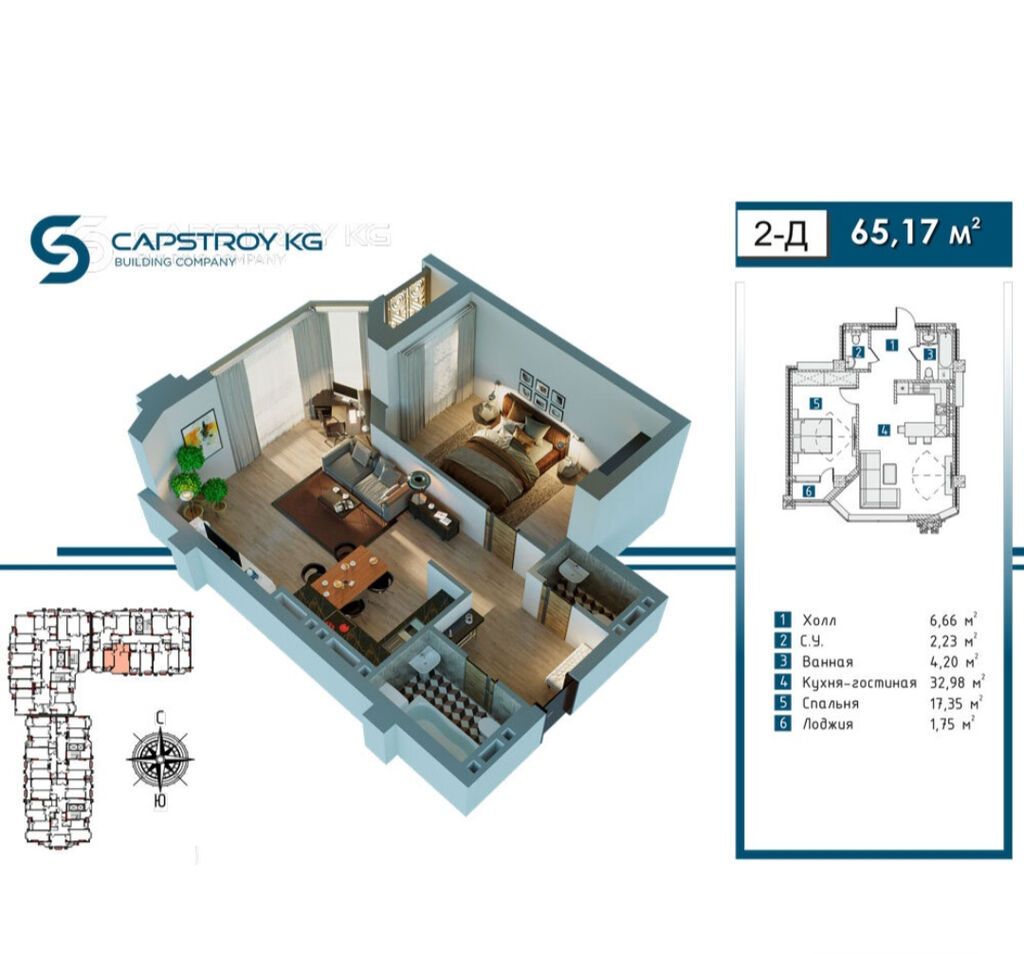 2 комнаты, 65 м², Ак-Кеме (старый аэропорт) Элитка, 3 этаж, Дизайнерский ремонт: фото 3