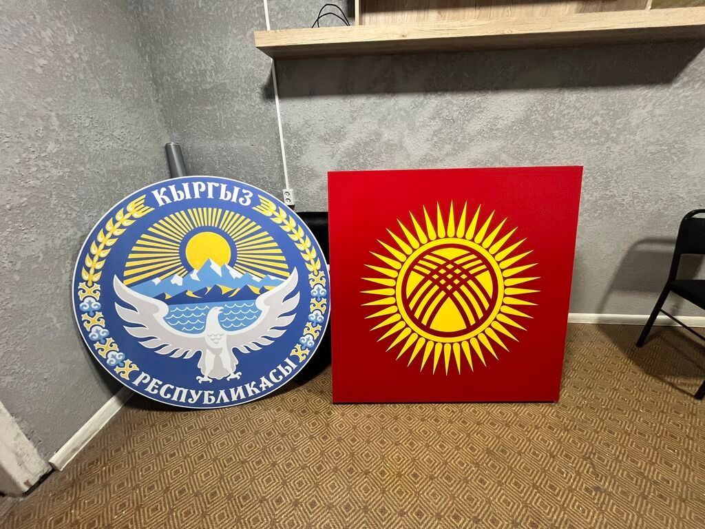 Объемные буквы, вывески, рекламные конструкции Здравствуйте: Договорная ...