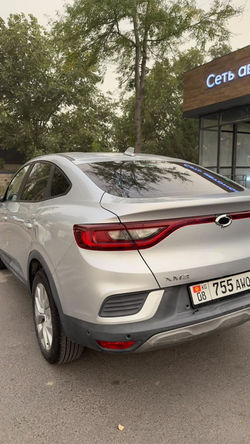 Кроссовер купе GAC Trumpchi GS5/EMKOO XM3 (надпись XM3 на крышке: фото 3