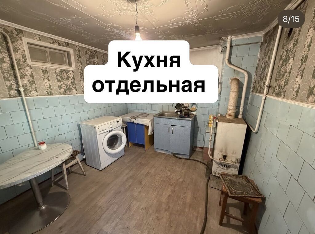 АДРЕС: Срочно продаётся дом в районе Западного автовокзала, по улице: фото 8