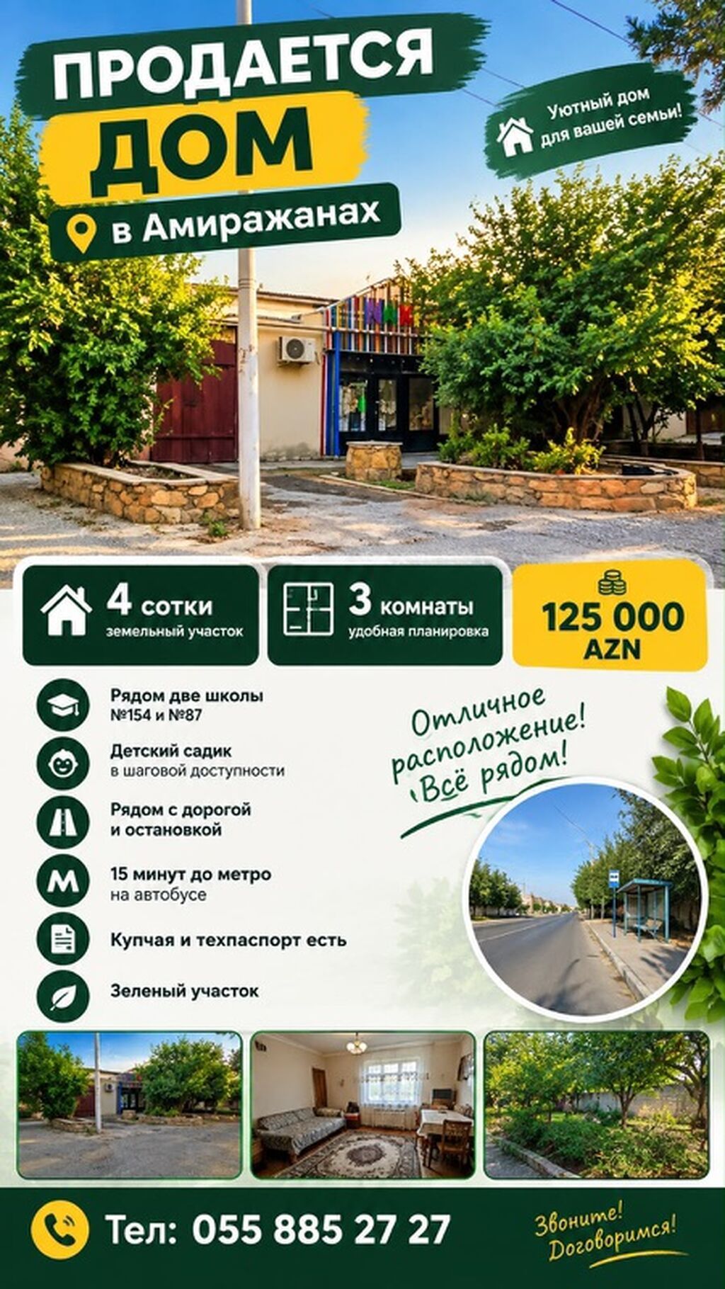 Amiracanda ev satılır - Ümumi sahə: 4 sot həyət/torpaq - Otaqlar: 3