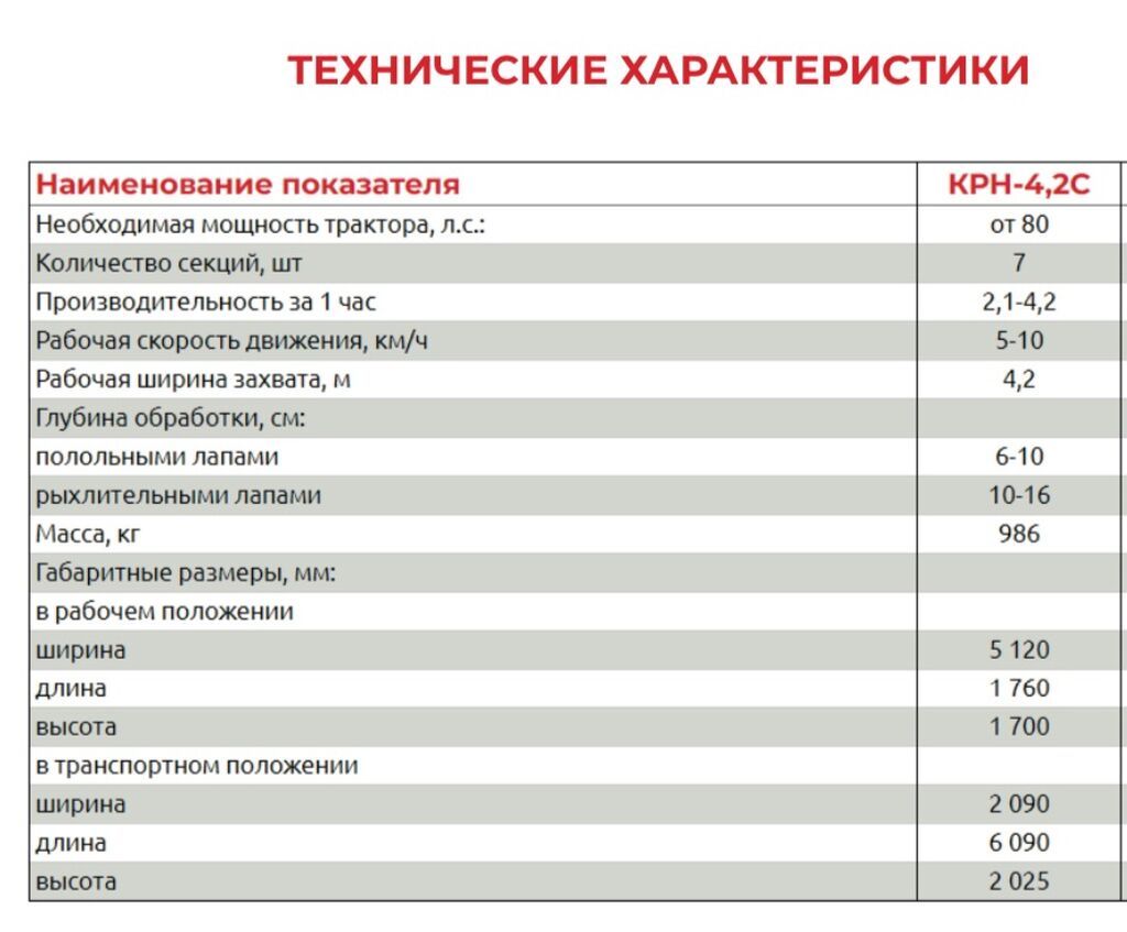 Междурядный культиватор, 6 рядные, Новый: фото 8