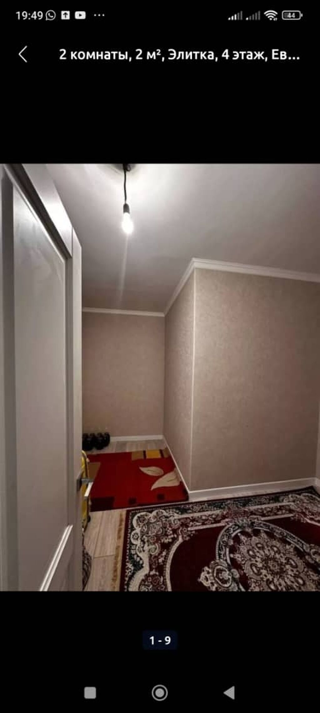 2 комнаты, 51 м², Кок-Жар ж/м 106 серия улучшенная, 4 этаж: фото 8