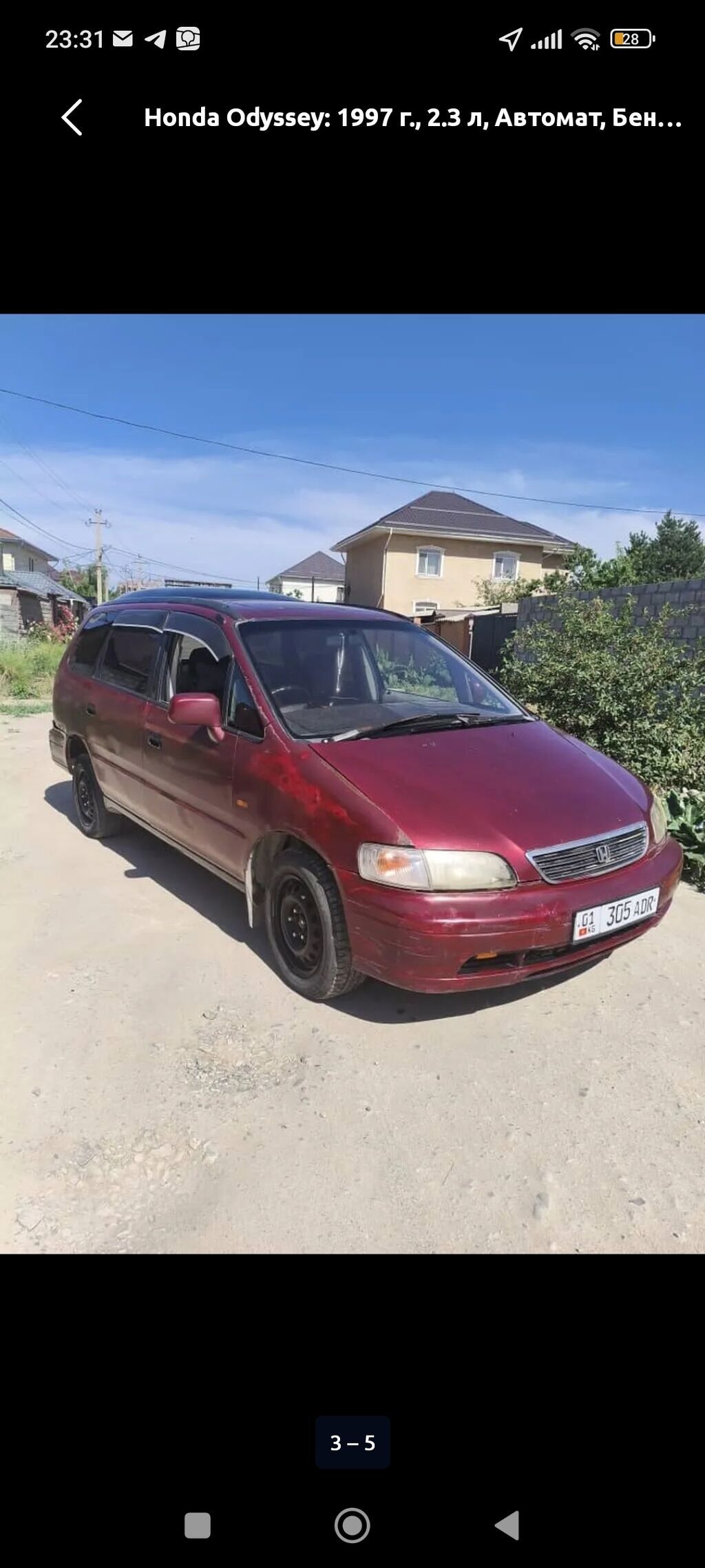 Honda Odyssey: 1997 г., 2.3 л, Автомат, Бензин, Минивэн: фото 5