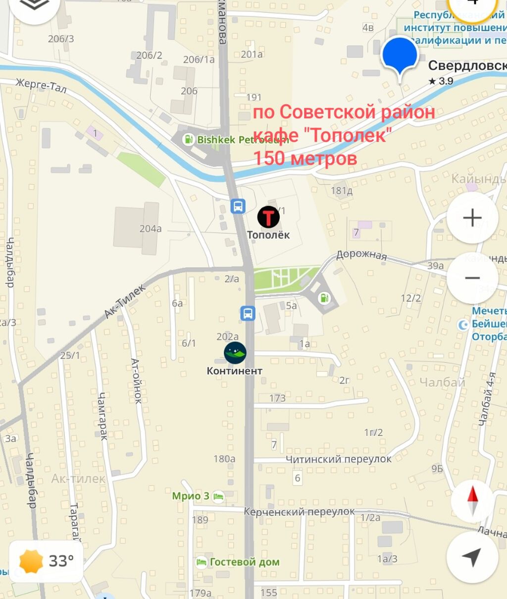 4 соток, Для строительства, Красная книга: фото 2
