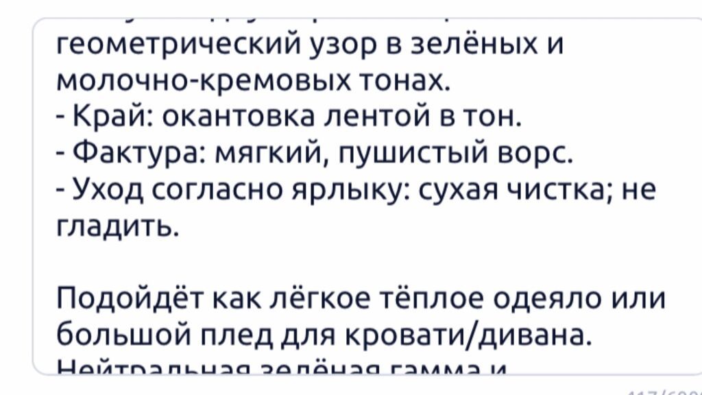 Теплое плед‑одеяло с цветочным рисунком Японскоедвух спальня: фото 8