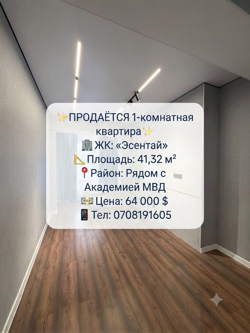 1 комната, 41 м², Элитка, 8 этаж, Дизайнерский ремонт — фото 1