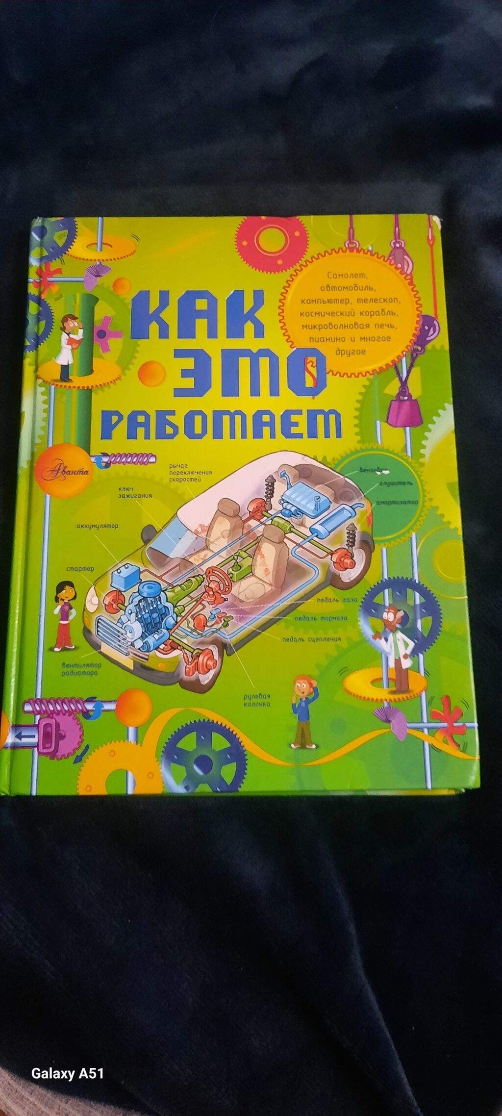 Страница 158. тест полоски акку чек цена бишкек: Кыргызстан ᐈ Книги,  журналы, CD, DVD ▷ 5159 объявлений ➤ lalafo.kg