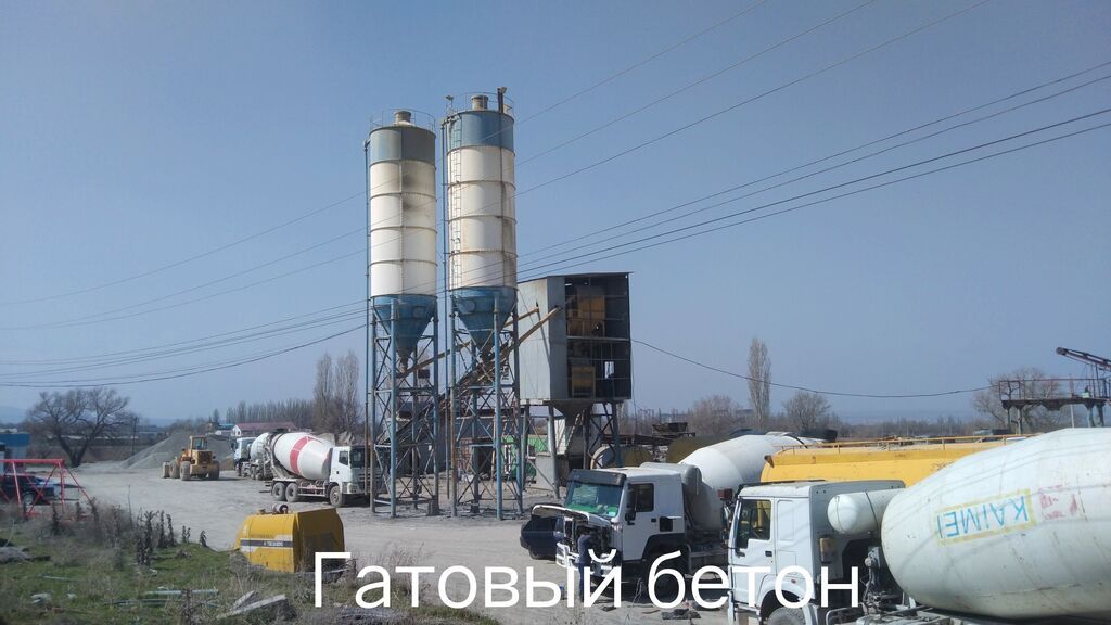 Строительный бетон, M-150, Для фундамента,класса B20: фото 3