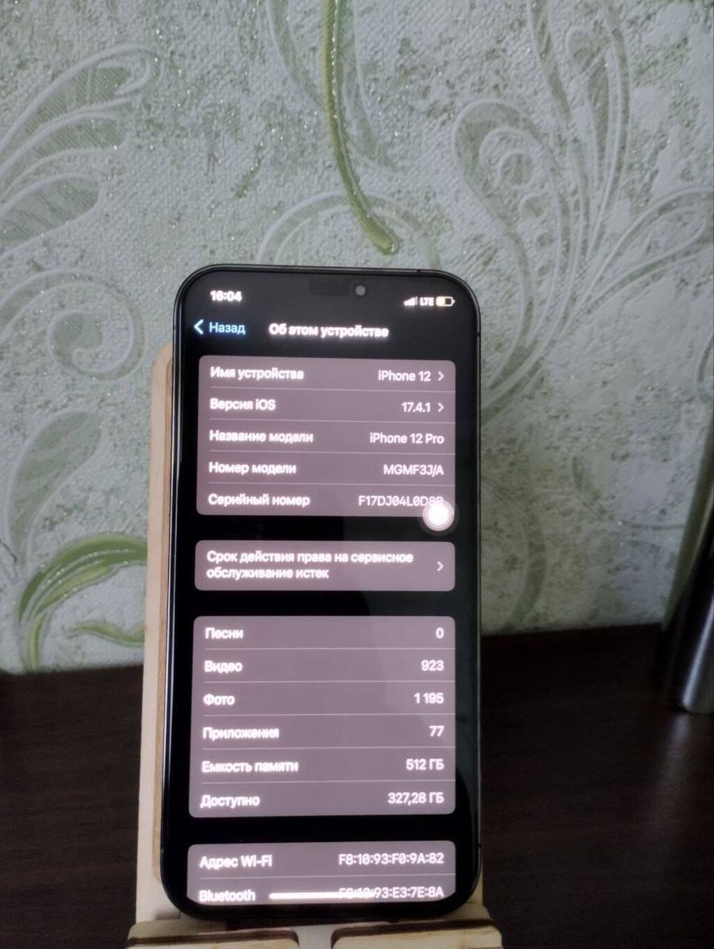 IPhone 12 Pro, Б/у, 512 ГБ, Серебристый, Коробка, В рассрочку, 76 %: фото 2