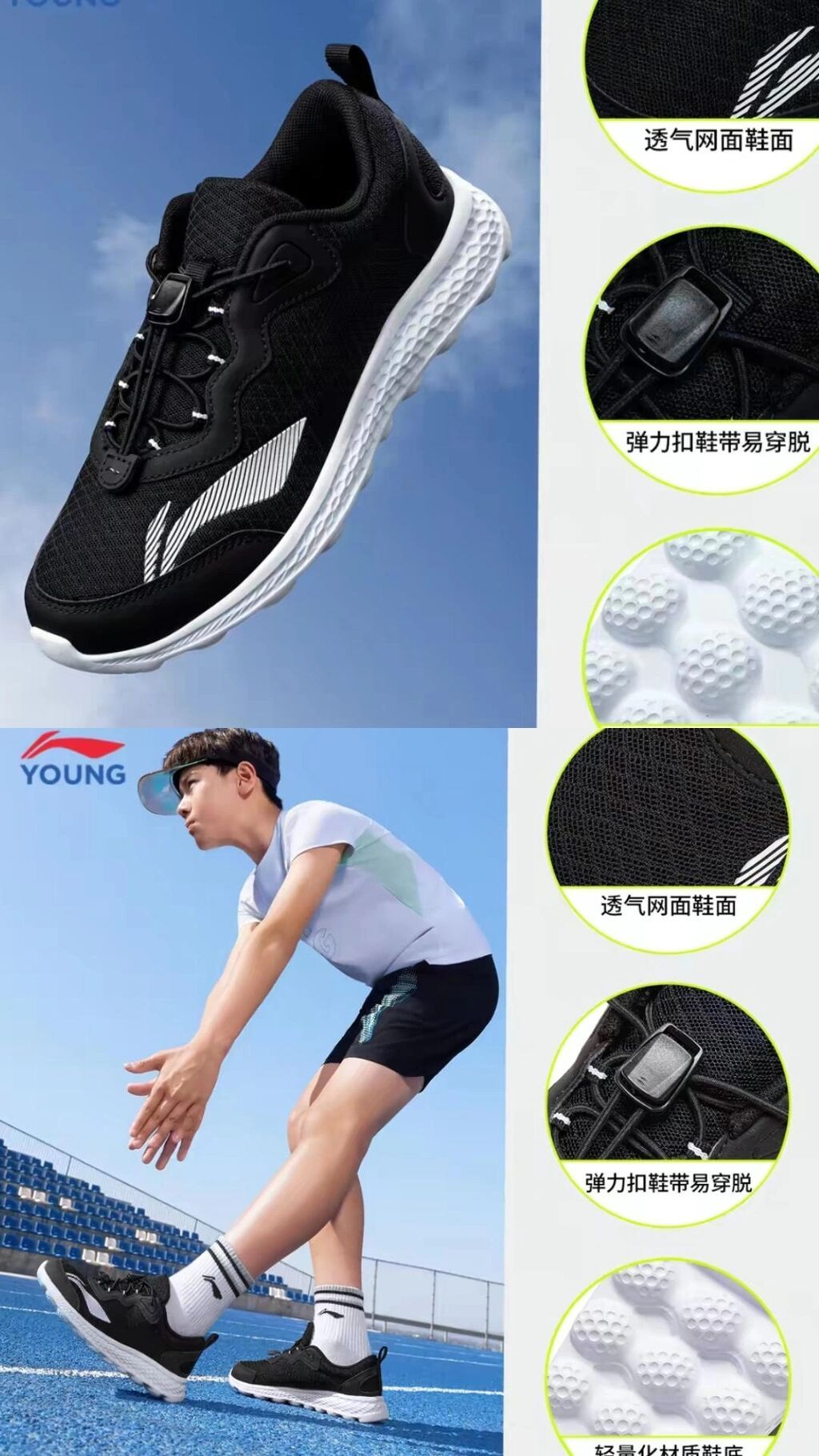 Легкие спортивные кроссовки LINING для бега и активных тренировок