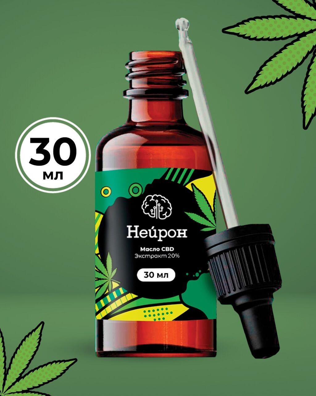 Витамины и БАДы: CBD масло 🌿 (каннабидиол/cannabis) — натуральный экстракт из