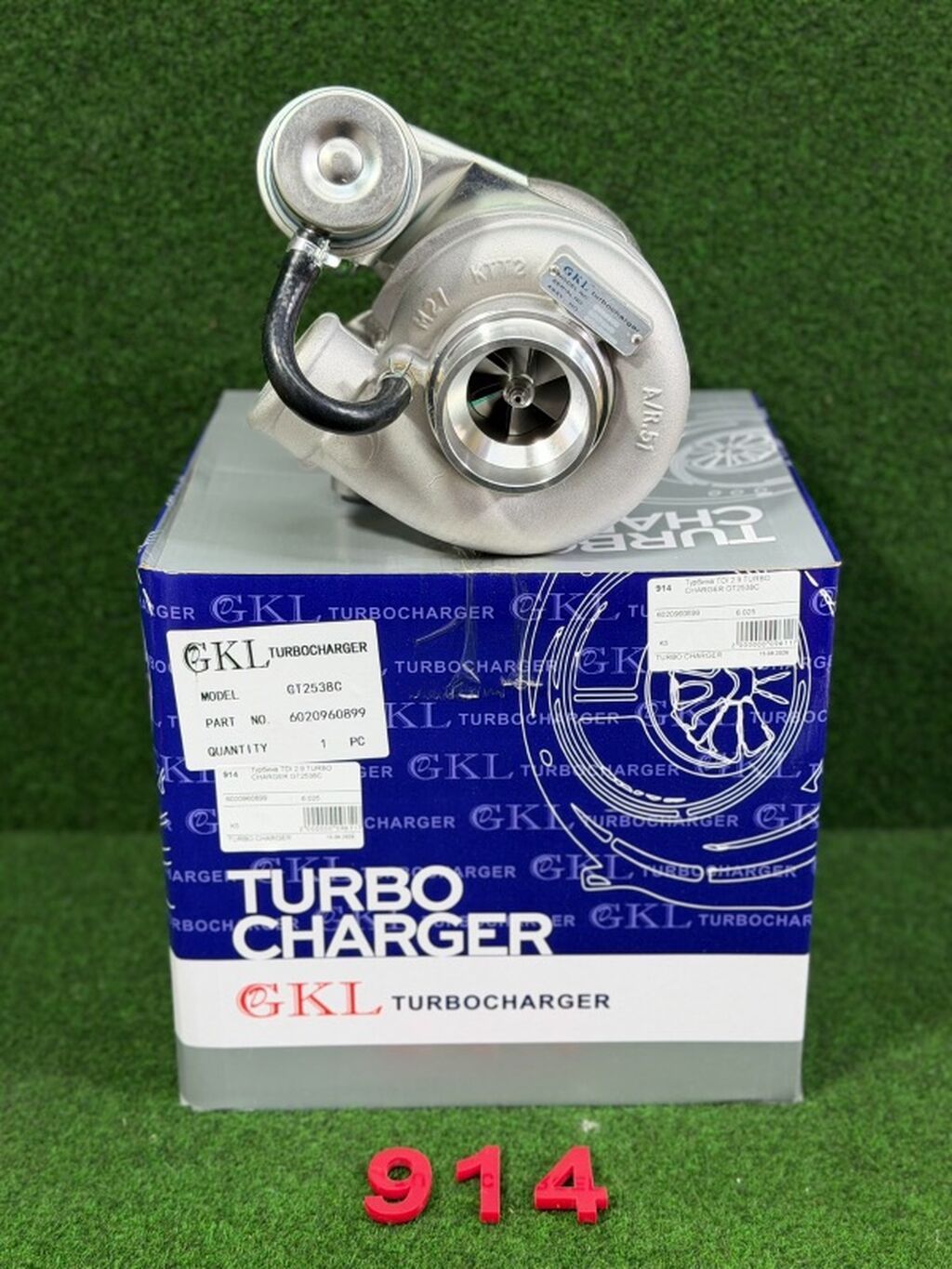 Турбины на Спринтер CDI-TDI Турбокомпрессоры GKL Turbocharger Модели: фото 3
